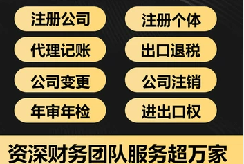 2022公司發票開錯了該怎么辦？千萬別急變更財務負責人應該怎么操作？