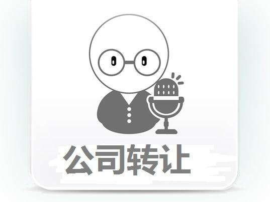 賣家公司有工商或稅務異常怎么辦？