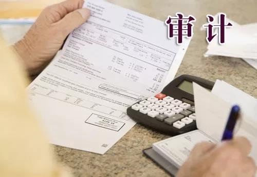 不可忽略香港公司的審計(jì)