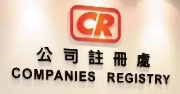 疫情期間，你的香港公司年審和審計(jì)千萬不要逾期！