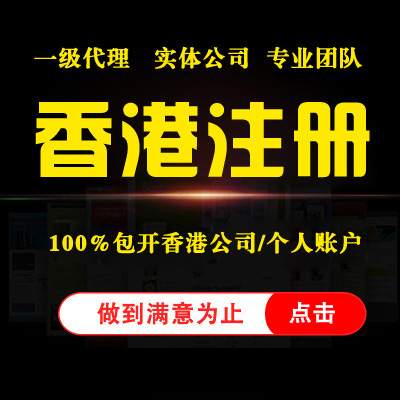 香港公司是否可以股權(quán)轉(zhuǎn)讓？