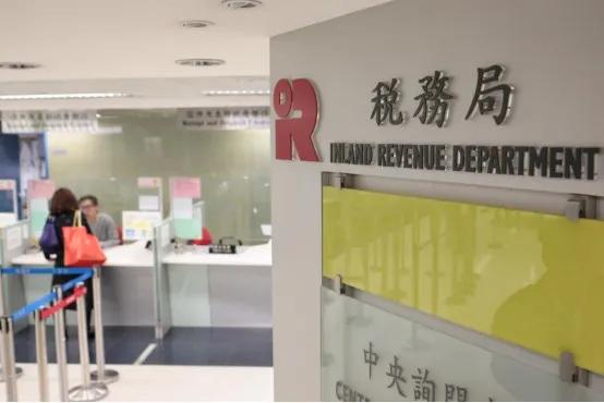 香港公司需要繳納哪些稅
