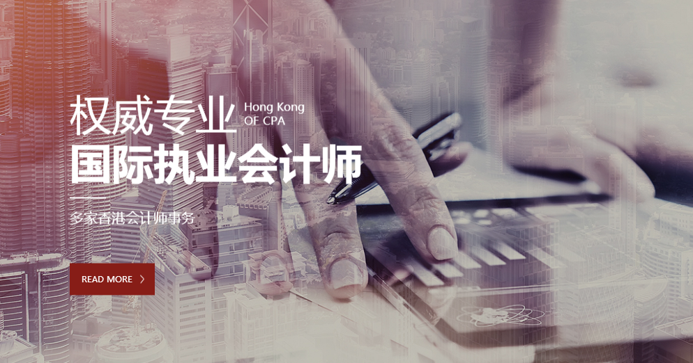 香港公司銀行賬戶有進(jìn)出賬就要做賬報(bào)稅嗎?