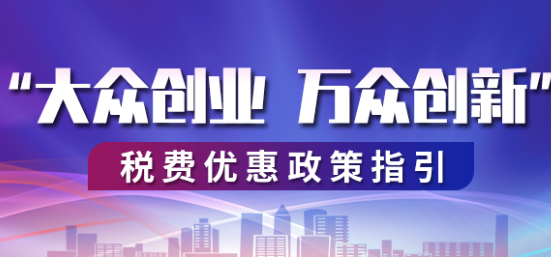 為什么公司注冊(cè)后一定要記賬報(bào)稅？