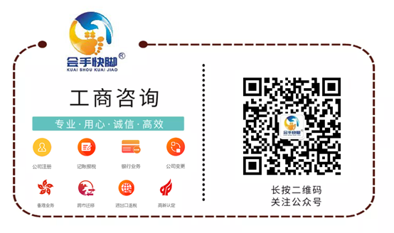 2021年終是年前發(fā)還是年后發(fā)可享優(yōu)惠政策？