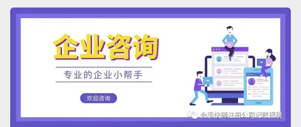 關于前海公司注銷問題？注銷流程？