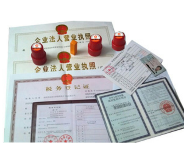  如何辦理營業執照?記賬報稅等工商稅務問題?