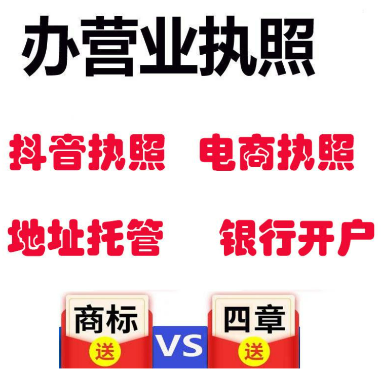 記賬報稅深圳公司流程？剛注冊的公司是否需要記賬報稅？