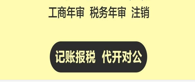 不經營的公司不注銷公司有什么壞處？稅務異常解鎖公司常見問題如何處理？