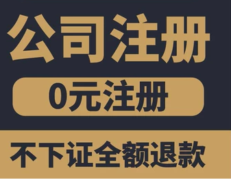 深圳合伙企業怎樣注冊境外怎么注冊？法人代表和法定代表人之間的區別