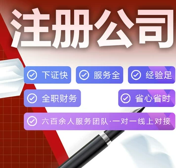 什么是小規模做賬報稅