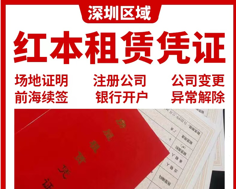 社保的三個檔位分別是有什么區別？一般納稅人公司是否可以開3%的稅率發票？