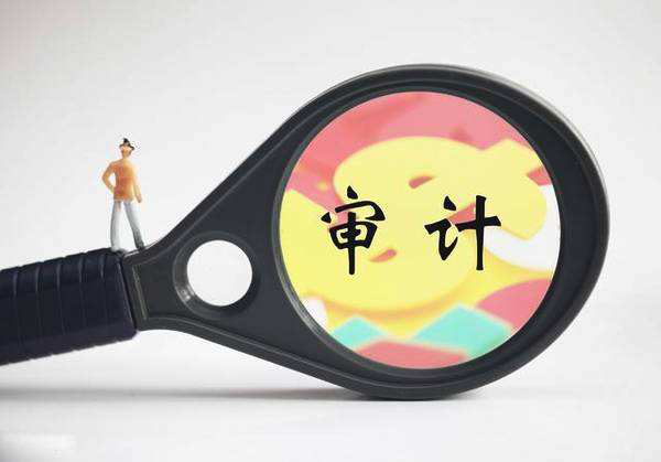 香港公司無保留意見審計報告與保留意見審計報告區別