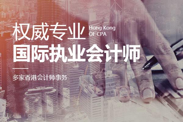 香港公司如何申請(qǐng)延期報(bào)稅？