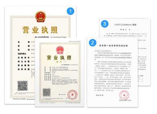 深圳注冊集團公司需要的流程與條件