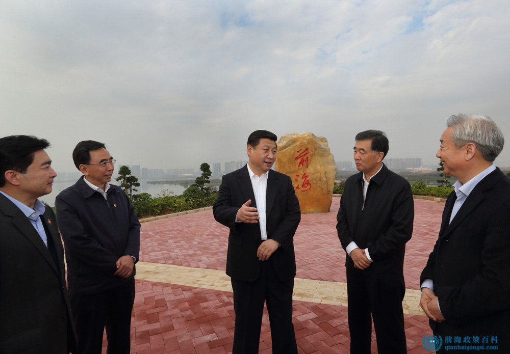 注冊深圳前海公司流程