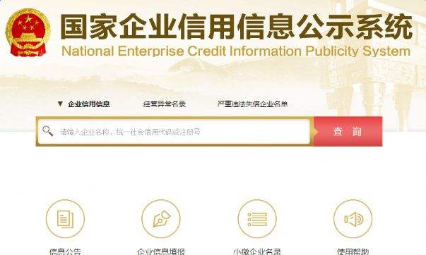 深圳公司年報