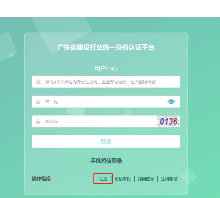 企建筑資質(zhì)中的特種工程辦理需要什么條件？冠寧
