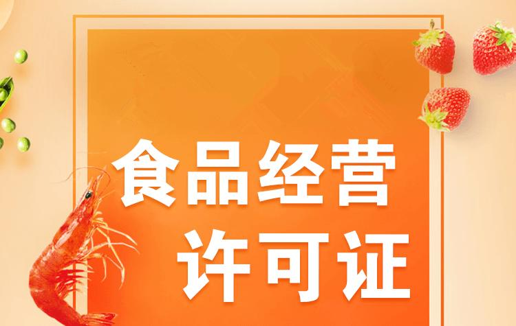 食品許可證辦理難度大嗎？辦理食品許可證需要花費多少錢?